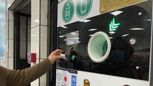 هوش مصنوعی دستگاه بازیافت زباله